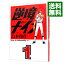 【中古】逆境ナイン 1/ 島本和彦 366円