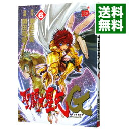 【中古】聖闘士星矢EPISODE．G 6/ 岡田芽武