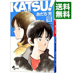 【中古】KATSU！ 16/ あだち充