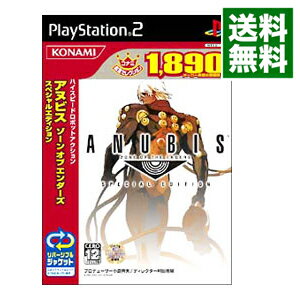 【中古】PS2 ANUBIS　ZONE　OF　THE　ENDERS　SPECIAL　EDITION　コナミ殿堂セレクション