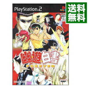 【中古】PS2 幽遊白書　FOREVER