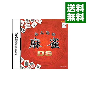 【中古】NDS みんなの麻雀DS