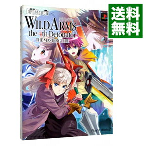 【中古】ワイルドアームズザフォースデトネイターザ・マスターガイド / メディアワークス