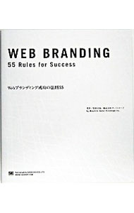 &nbsp;&nbsp;&nbsp; Webブランディング成功の法則55 単行本 の詳細 出版社: 翔泳社 レーベル: 作者: 生田昌弘 カナ: ウェブブランディングセイコウノホウソクゴジュウゴ / イクタマサヒロ サイズ: 単行本 ISBN: 4798108928 発売日: 2005/04/01 関連商品リンク : 生田昌弘 翔泳社