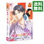 【中古】劇場版 テニスの王子様 跡部からの贈り物−君に捧げるテニプリ祭り− / 浜名孝行【監督】 265円