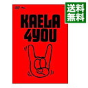 【中古】KAELA KIMURA 1st TOUR 2005“4YOU” / 木村カエラ【出演】