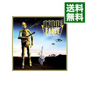 【中古】ウクレレ・フォース−スター・ウォーズ・ベスト・カバーズ− / オムニバス