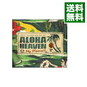 【中古】アロハ・ヘヴン−マイ・ハワイ / オムニバス