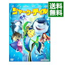 【中古】シャーク・テイル スペシャル・エディション / アニメ