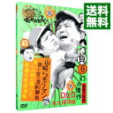 【中古】ダウンタウンのガキの使いやあらへんで!! 幻の傑作DVD 永久保存版(6)(負)山崎VSモリマン 男と女の真剣勝負 笑いの神が降りた奇跡の名場面集 / ...