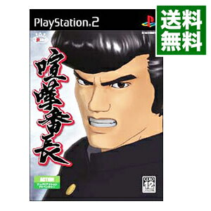 【中古】PS2 喧嘩番長