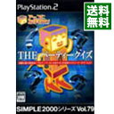 【中古】PS2 アッコにおまかせ！THEパーティクイズ　SIMPLE2000シリーズ　Vol．79