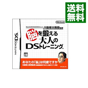 【中古】NDS 脳を鍛える大人のDSトレーニング