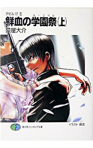 ͥåȥ Ź㤨֡šγرסʥ˥Х / 벰פβǤʤ255ߤˤʤޤ