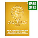 【中古】JAM PUNCH Tour 2005−コンドルのパンツがくいコンドル− 豪華盤 / 大塚愛【出演】