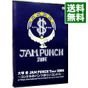 【中古】JAM PUNCH Tour 2005-コンドルのパンツがくいコンドル- / 大塚愛【出演】