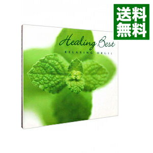 【中古】ヒーリング・ベスト−α波オルゴール / 虹輪夢七／サウンドイメージソリューションズ