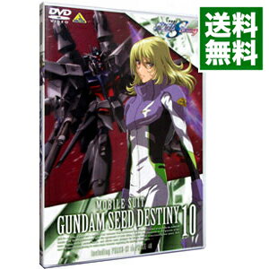 【中古】機動戦士ガンダムSEED DESTINY 10/ 福田己津央【監督】