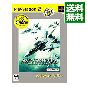 【中古】PS2 エースコンバット5　ジ・アンサング・ウォー　PS2　the　Best