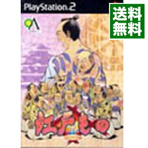 【中古】PS2 江戸もの 【中古】PS2 江戸もの