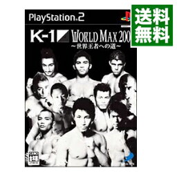 【中古】PS2 K−1　WORLD　MAX　2005−世界王者への道−