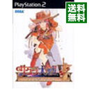 【中古】【全品10倍！5/10限定】PS2 サクラ大戦V－さらば愛しき人よ－