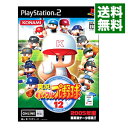 【中古】PS2 実況パワフルプロ野球12