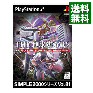 【中古】PS2 THE地球防衛軍2 SIMPLE2000シリーズ Vol．81