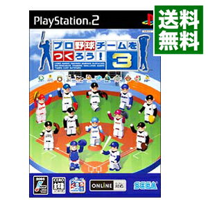 【中古】PS2 プロ野球チームをつくろう！3