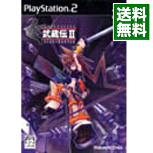 【中古】PS2 武蔵伝II ブレイドマスター