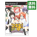 【中古】PS2 魔法先生ネギま！2時間目 戦う乙女たち！麻帆良大運動会SP！ 銀メダル版