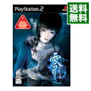 【中古】PS2 零－刺青の聲－