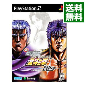 【中古】PS2 実戦パチスロ必勝法!北斗の拳 プラス