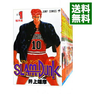 【中古】SLAM DUNK ＜全31巻セット＞ / 井上雄彦（コミックセット）