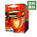 【中古】沈黙の艦隊　＜全32巻セット＞ / かわぐちかいじ（コミックセット）