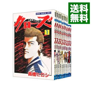 【中古】クローズ　＜全26巻セット＞ / 高橋ヒロシ（コミッ