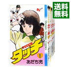 【中古】タッチ　＜全26巻セット＞ / あだち充（コミックセット）