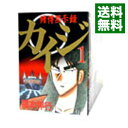 【中古】賭博黙示録カイジ　＜全13巻セット＞ / 福本伸行（コミックセット）