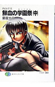 ͥåȥ Ź㤨֡šγرסʥ˥Х / 벰פβǤʤ228ߤˤʤޤ