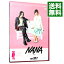 【中古】NANA−ナナ− FM707 / 大谷健太郎【監督】 298円