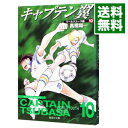 【中古】キャプテン翼-ワールドユース編- 10/ 高橋陽一