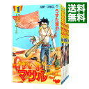 【中古】すごいよ！！マサルさん　＜全7巻セット＞ / うすた京介（コミックセット）