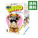 【中古】自由人HERO <全12巻セット> / 柴田亜美(コミックセット)(3)