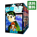 【中古】幽 遊 白書 ＜全19巻セット＞ / 冨樫義博（コミックセット）