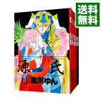 【中古】源氏　＜全8巻セット＞ / 高河ゆん（コミックセット） ボーイズラブコミック