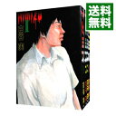 【中古】ヒミズ　＜全4巻セット＞ / 古谷実（コミックセット）