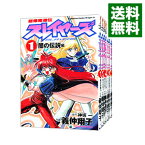 【中古】超爆魔道伝スレイヤーズ　＜全8巻セット＞ / 義仲翔子（コミックセット）