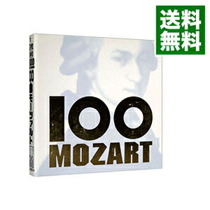 100曲モーツァルト / クラシック