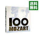 【中古】【10CD】100曲モーツァルト / クラシック
