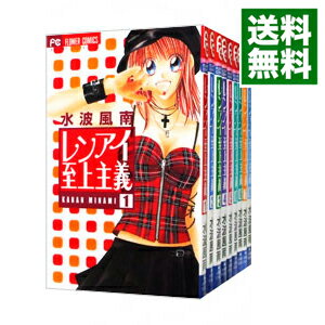 Images Of レンアイ至上主義 Japaneseclass Jp